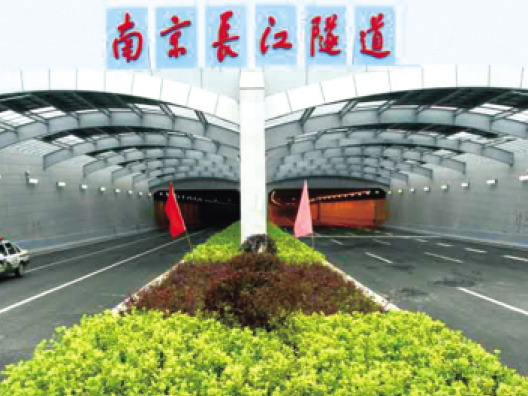 Nanjing Yangtze River Tunnel